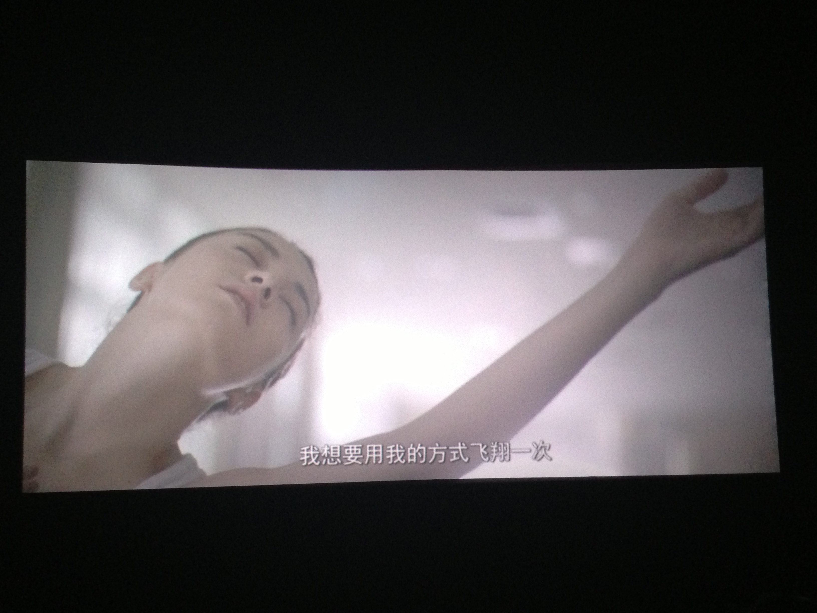 逆光飞翔剧照的剧照