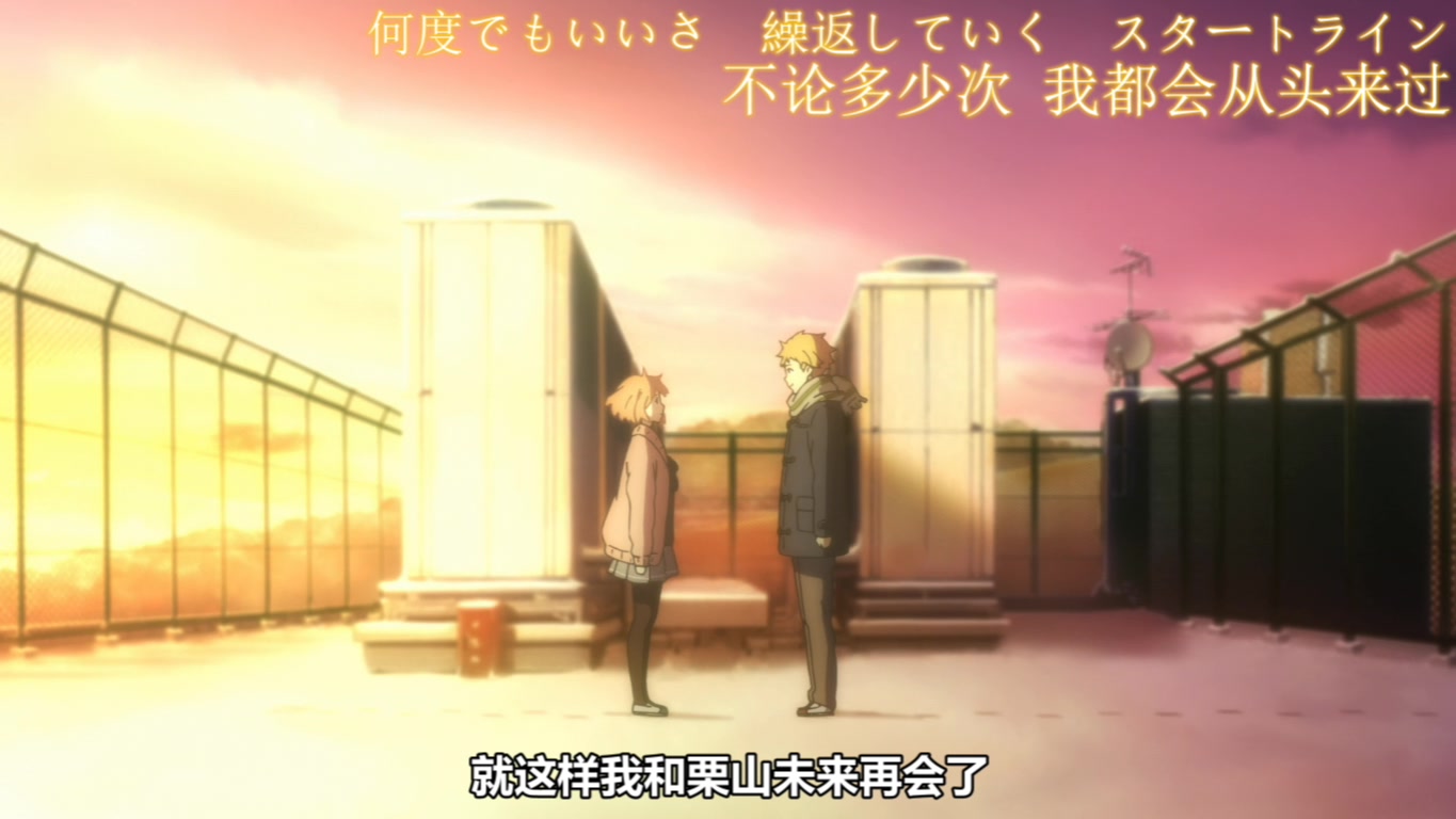 境界的彼方 剧场版 过去篇剧照的剧照