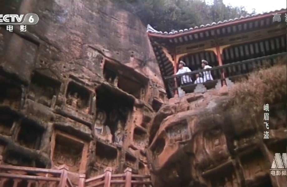 峨眉飞盗剧照的剧照