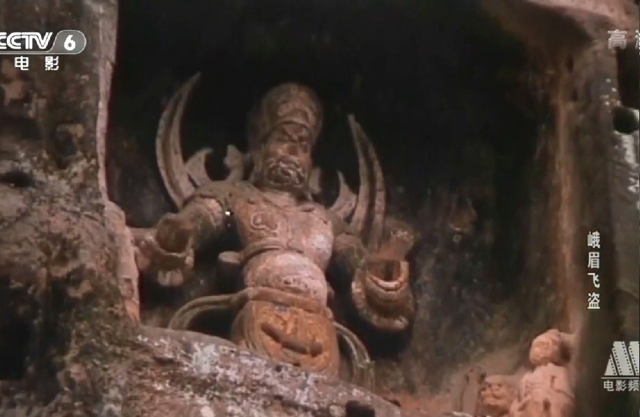 峨眉飞盗剧照的剧照