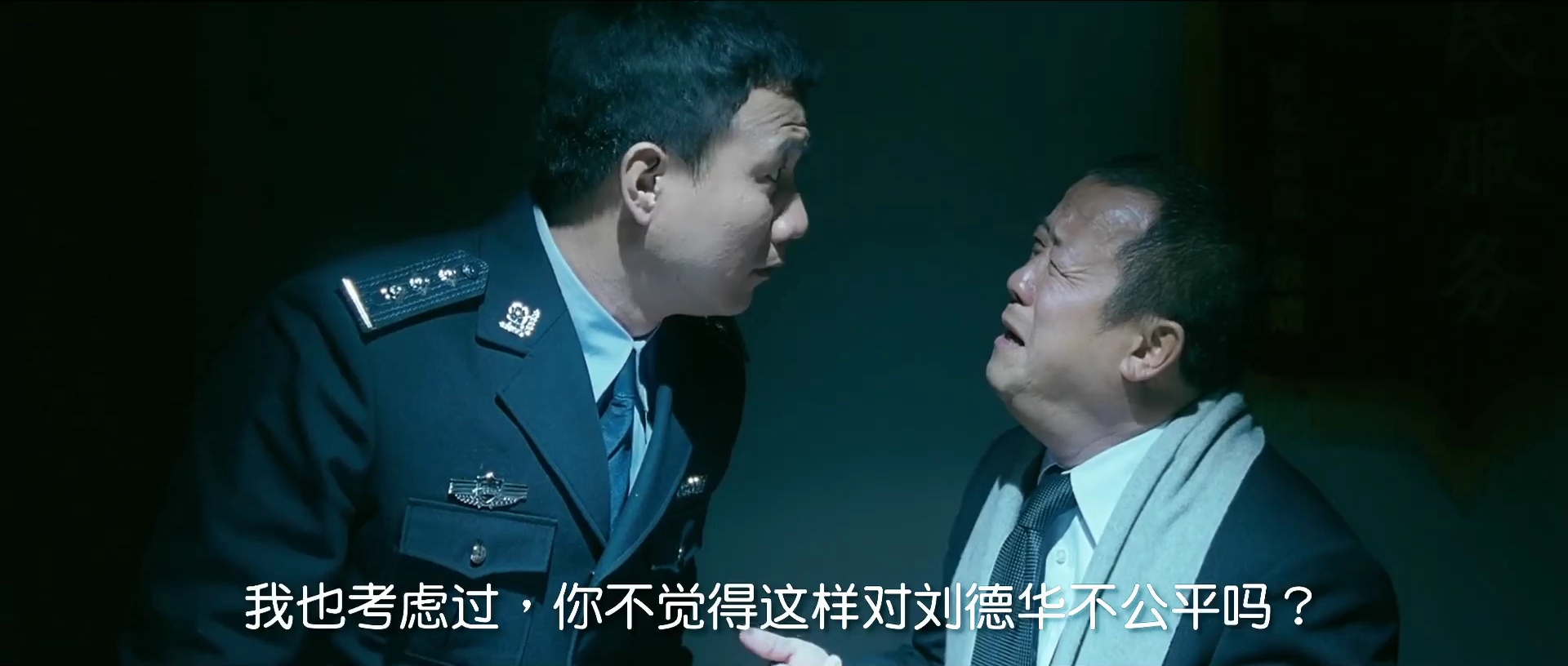 机器侠剧照的剧照