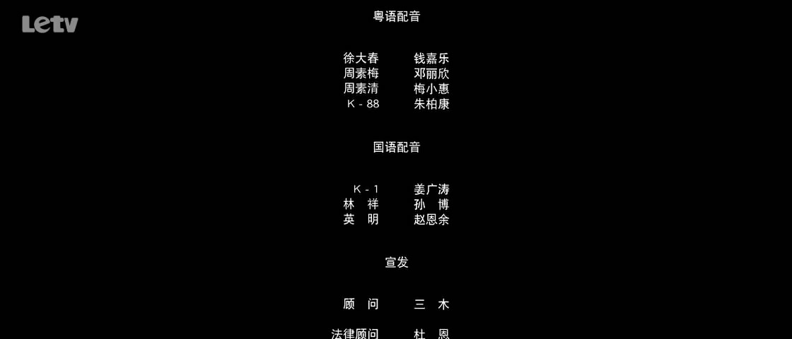 机器侠剧照的剧照