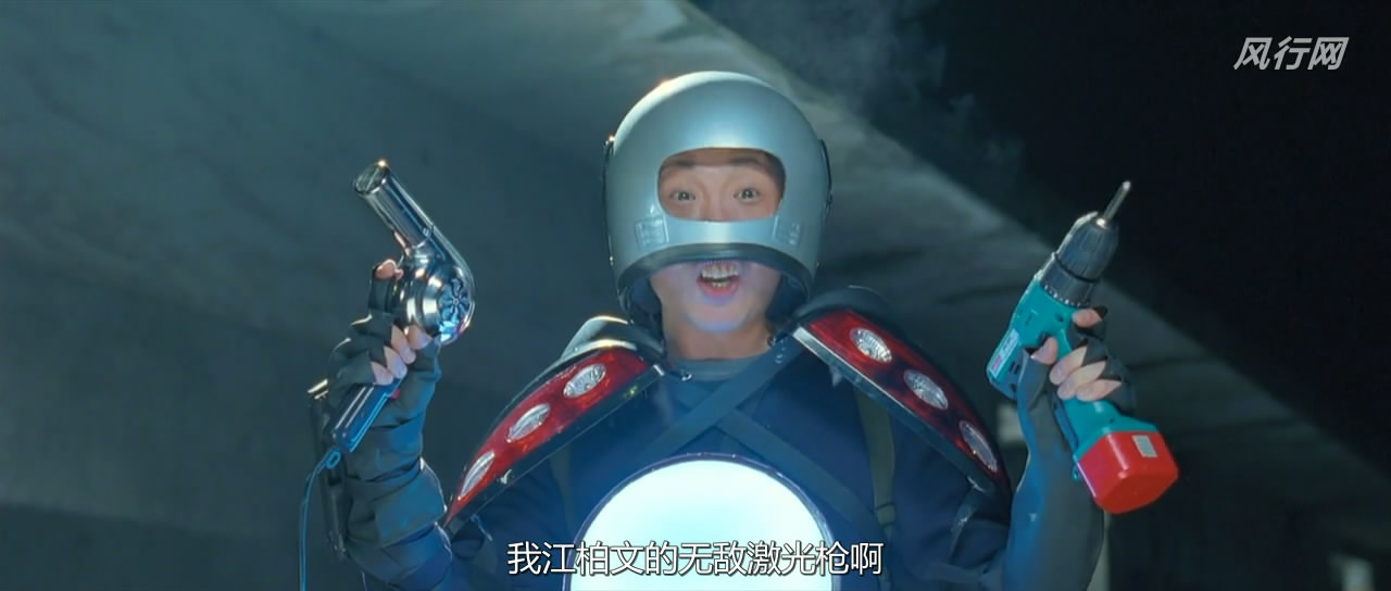 机器侠剧照的剧照