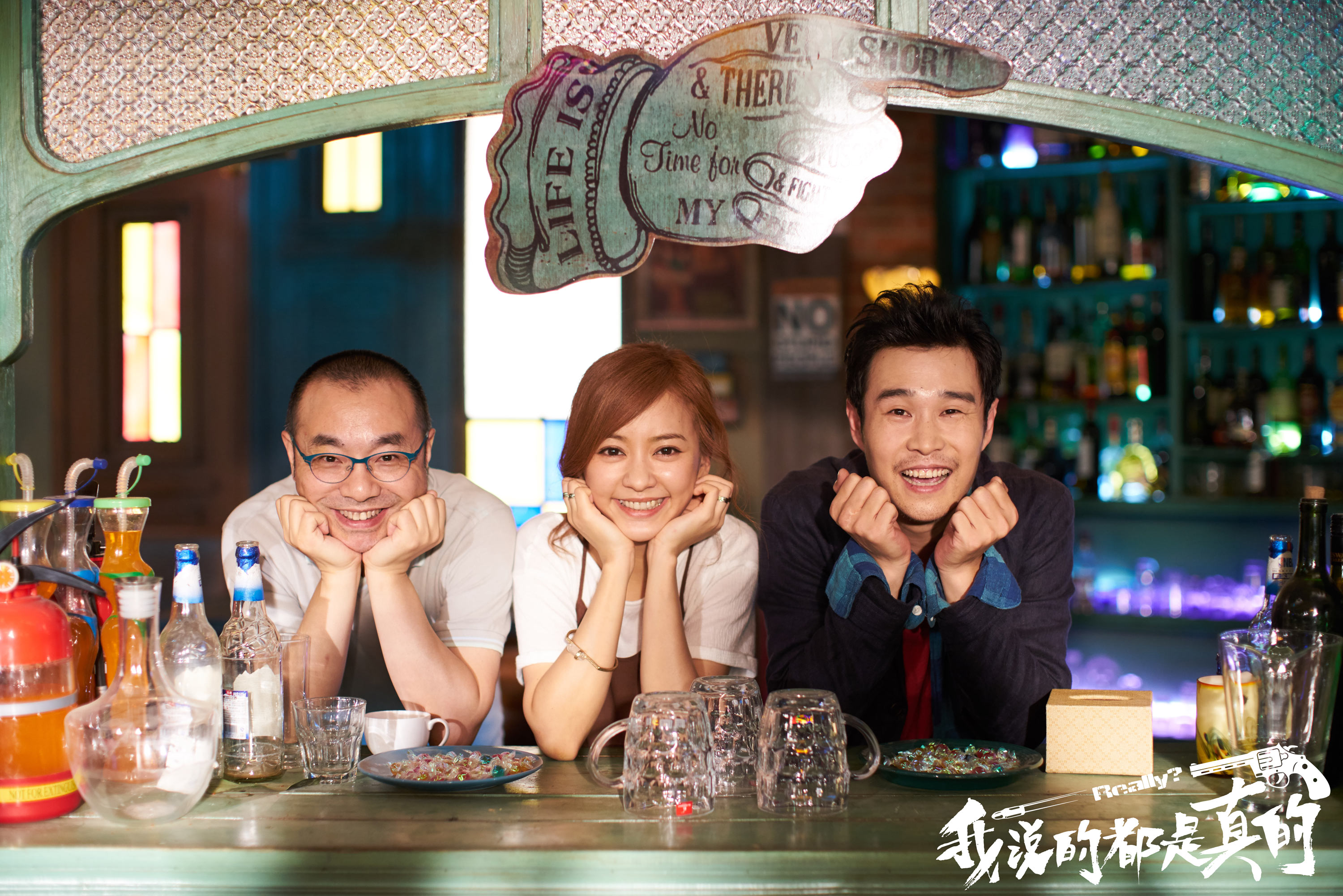 我说的都是真的剧照的剧照