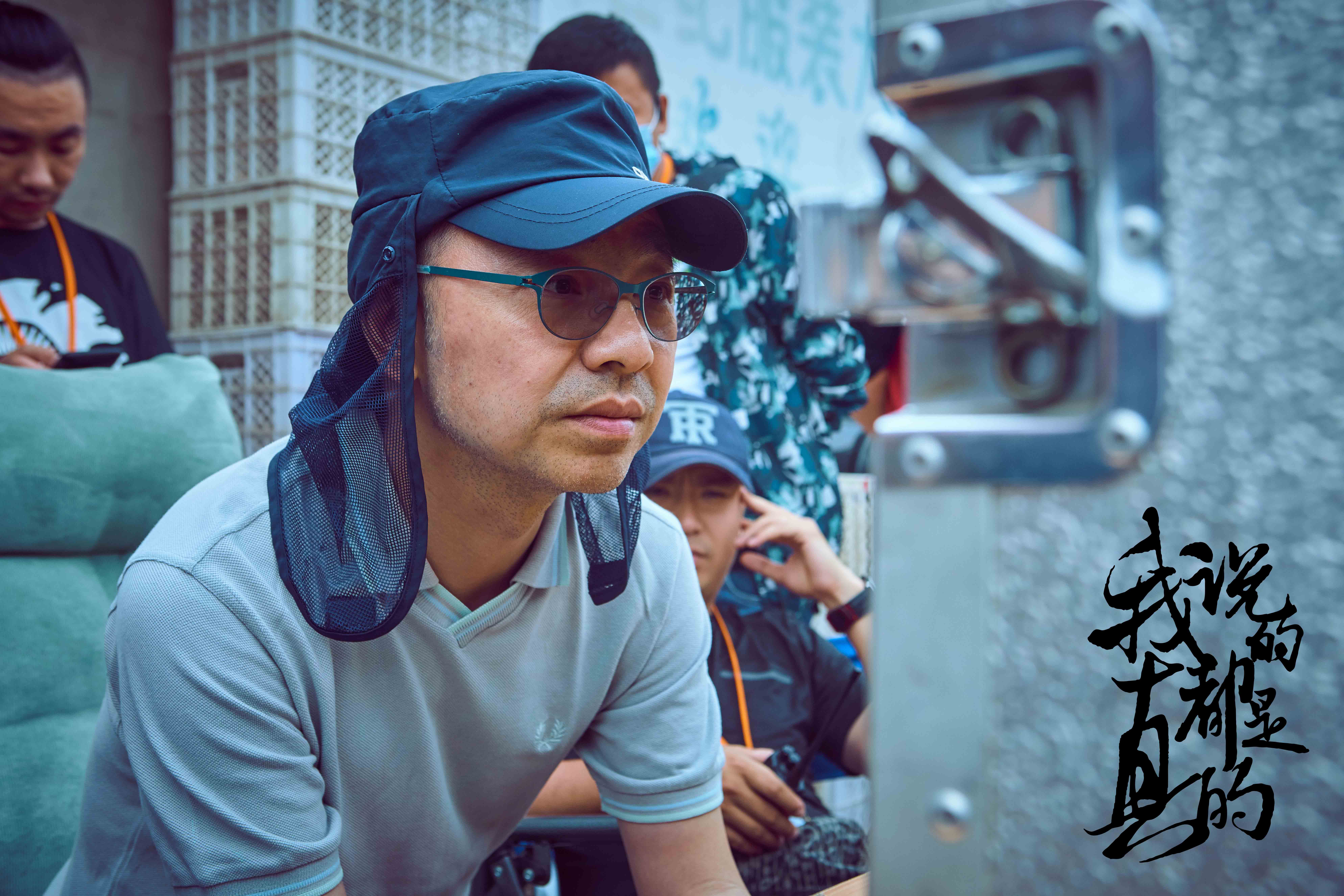 我说的都是真的剧照的剧照