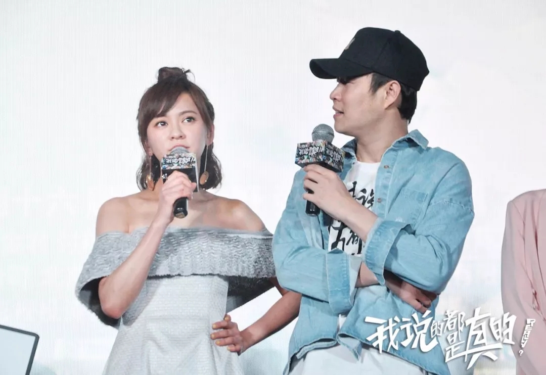 我说的都是真的剧照的剧照