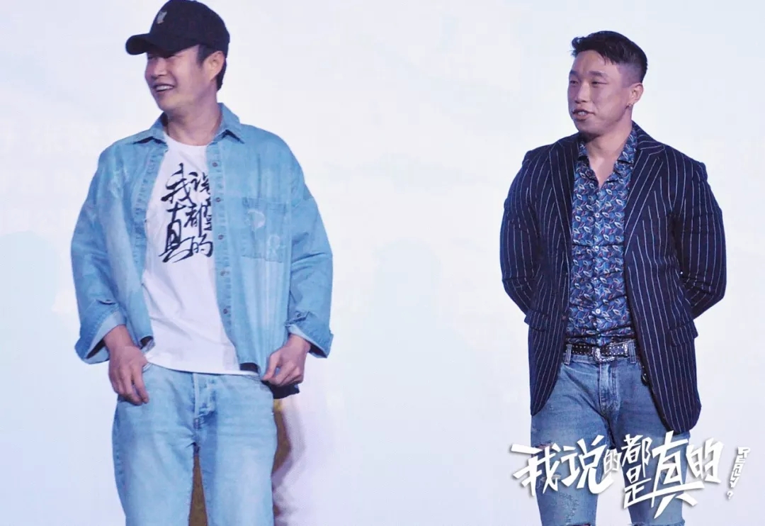 我说的都是真的剧照的剧照