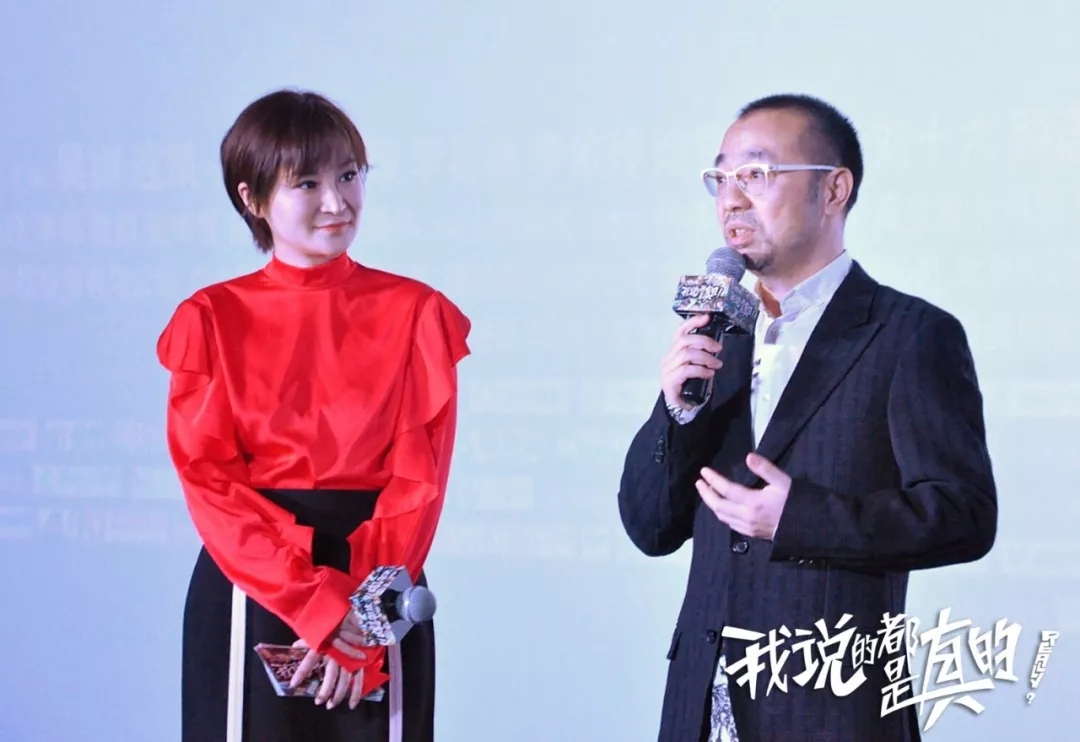 我说的都是真的剧照的剧照