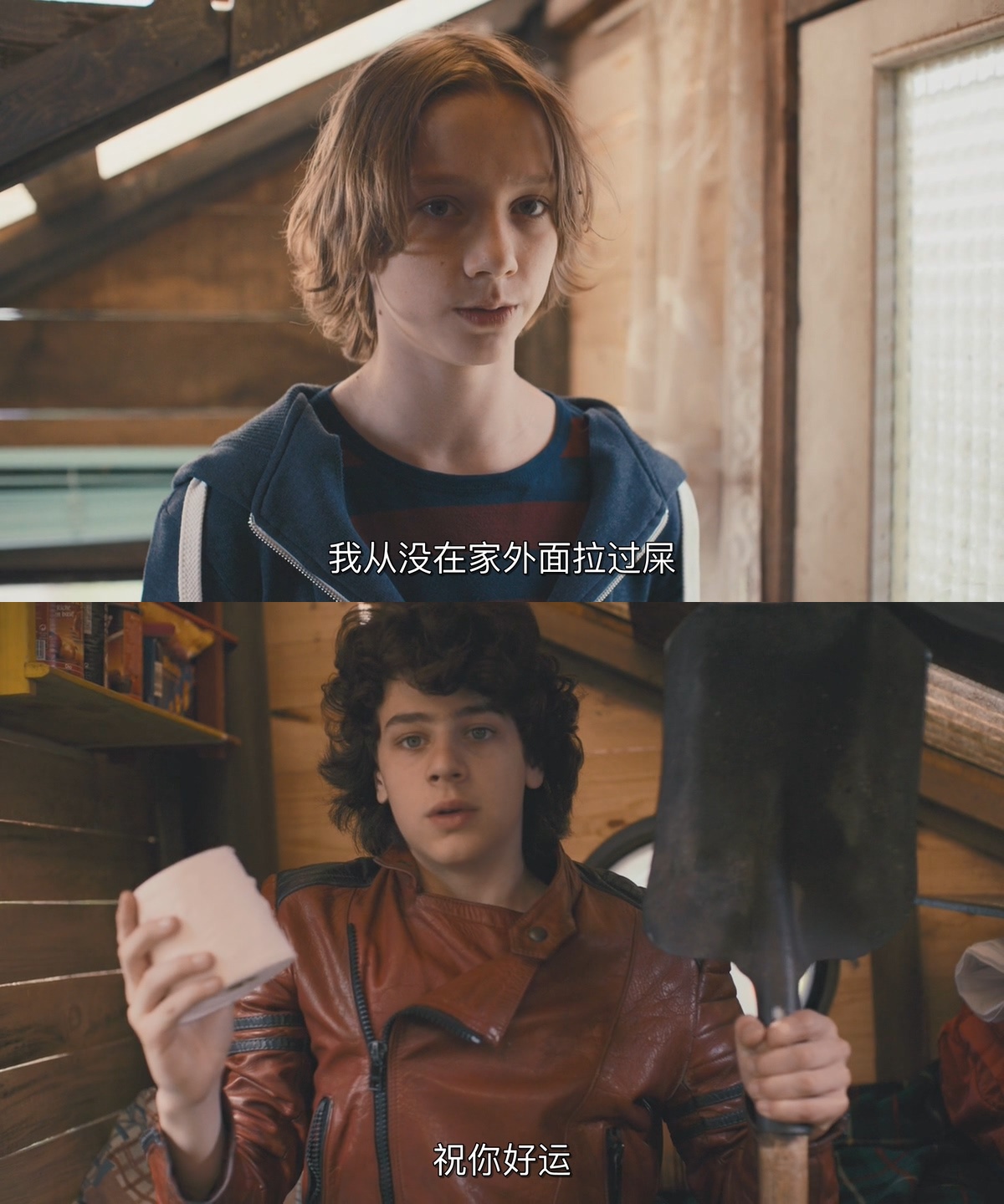 青春冒险王剧照的剧照