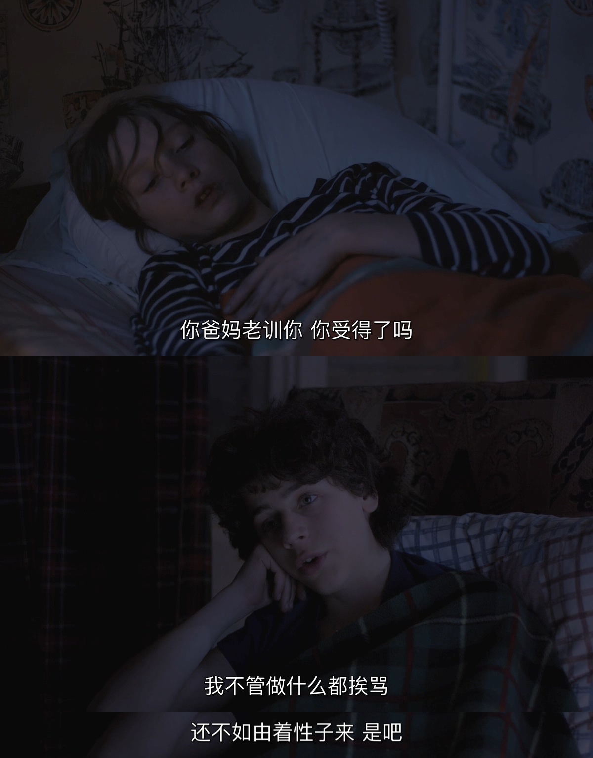 青春冒险王剧照的剧照