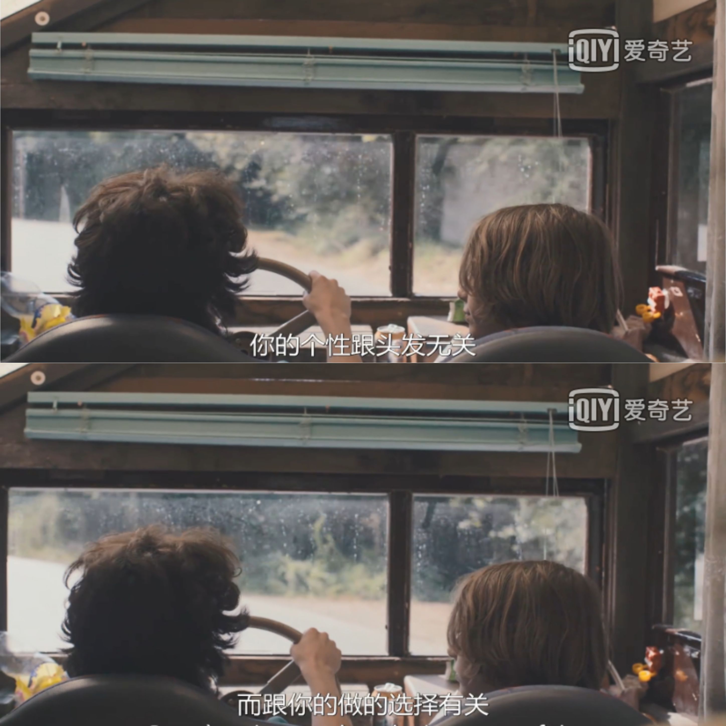 青春冒险王剧照的剧照