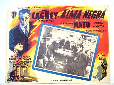 歼匪喋血战剧照的剧照