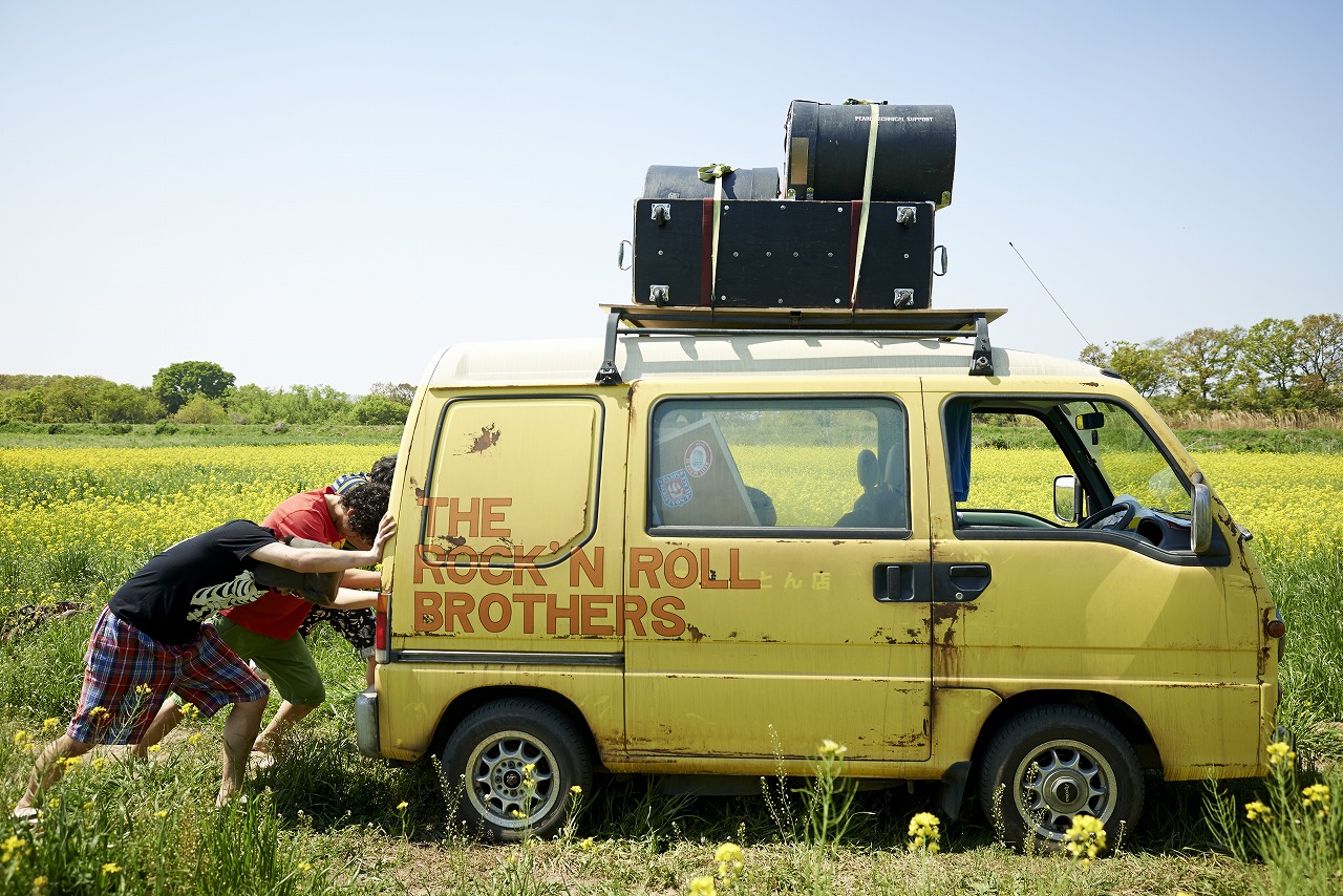 日日摇滚剧照的剧照