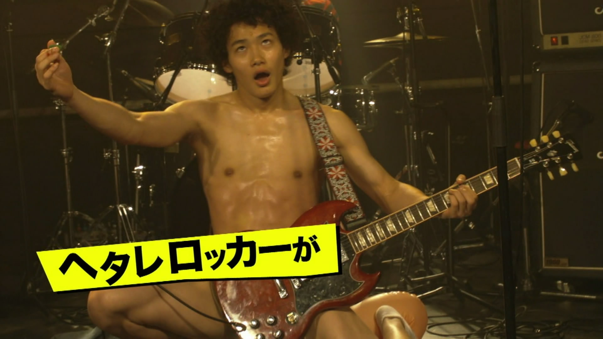 日日摇滚剧照的剧照