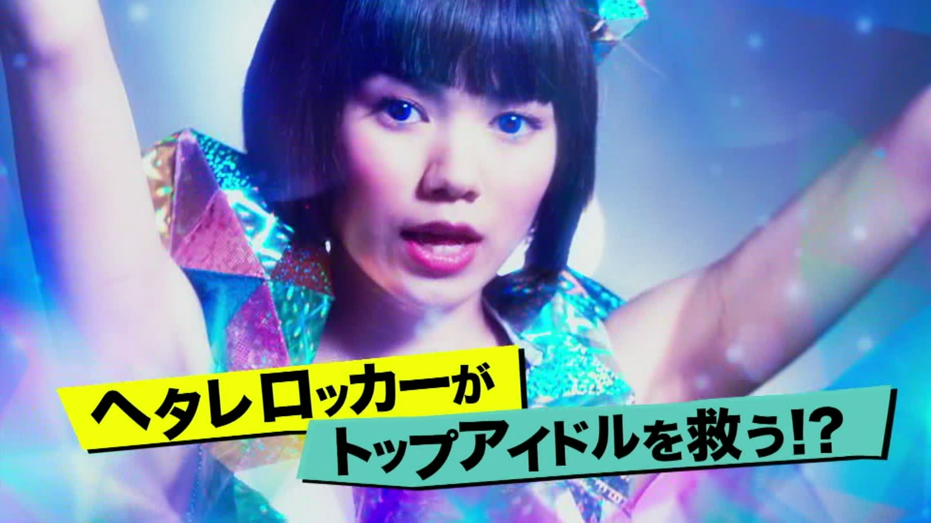 日日摇滚剧照的剧照