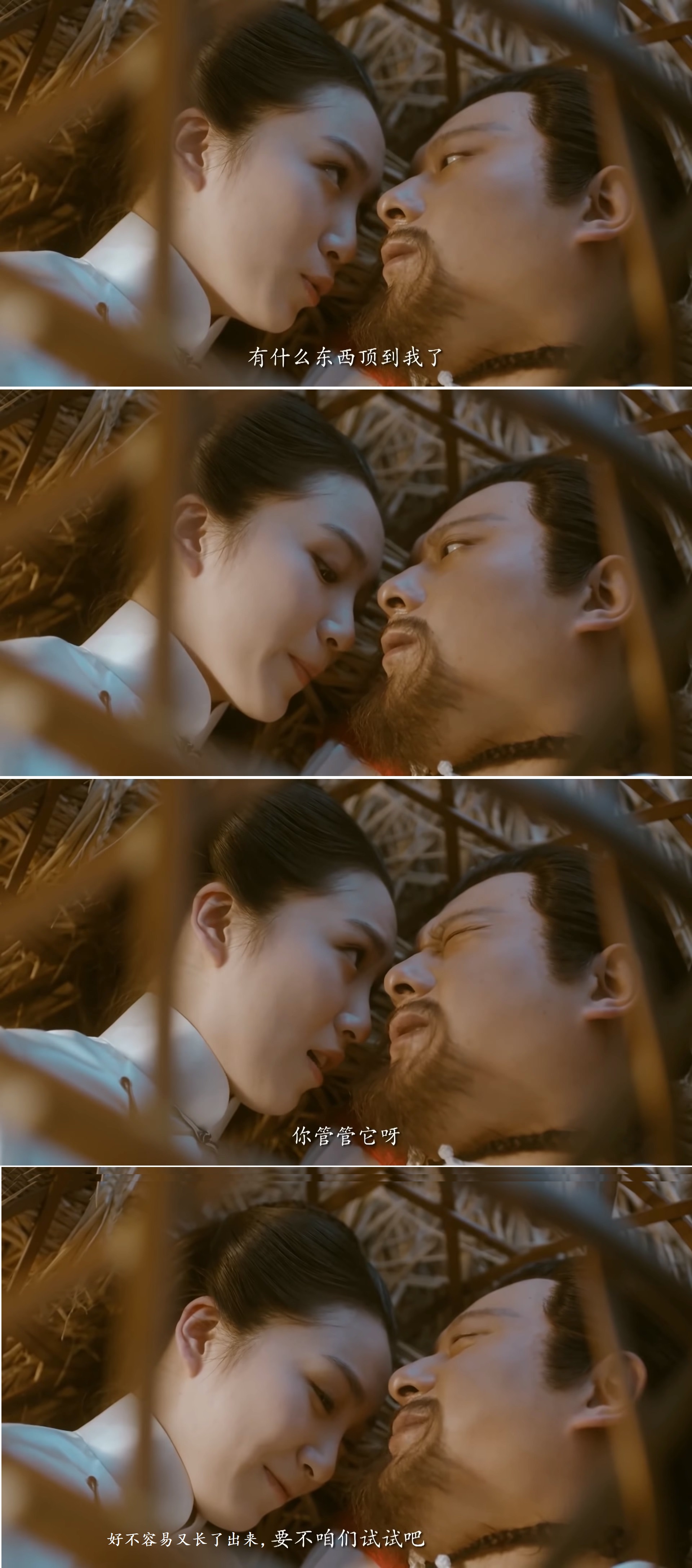 我不是李连樱剧照的剧照