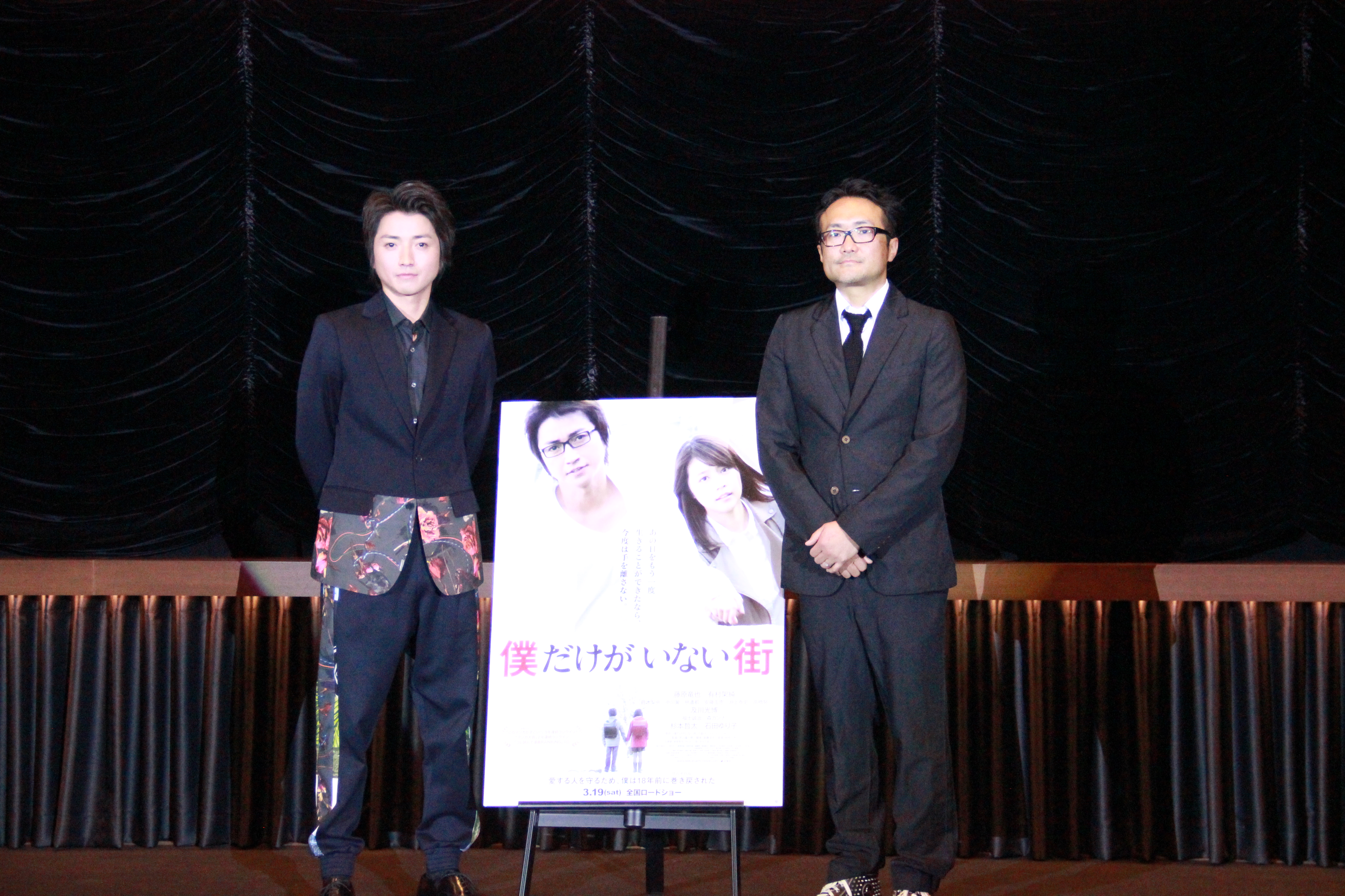 只有我不在的街道剧照的剧照