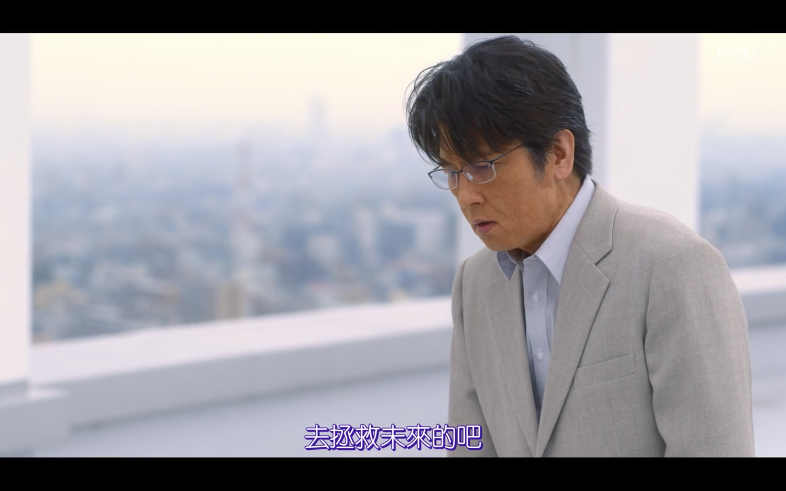 只有我不在的街道剧照的剧照