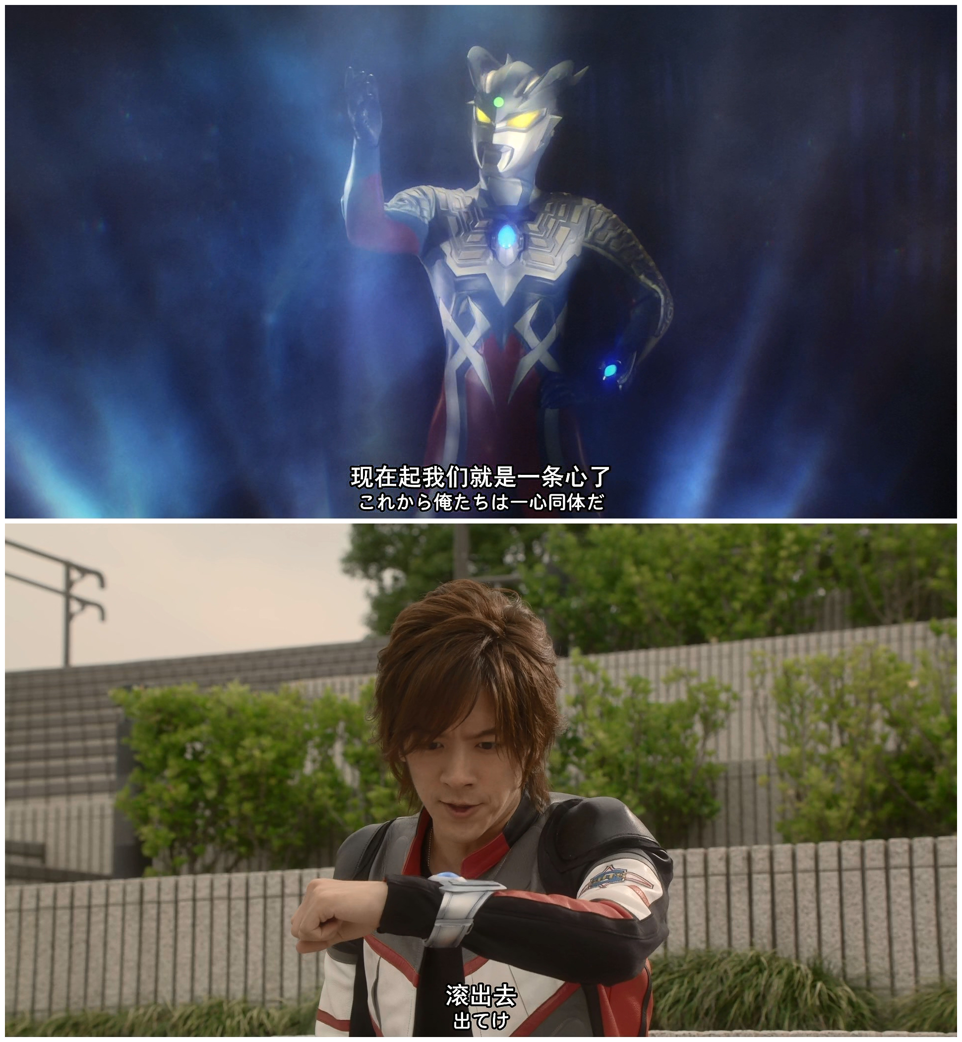 奥特曼传奇剧照的剧照