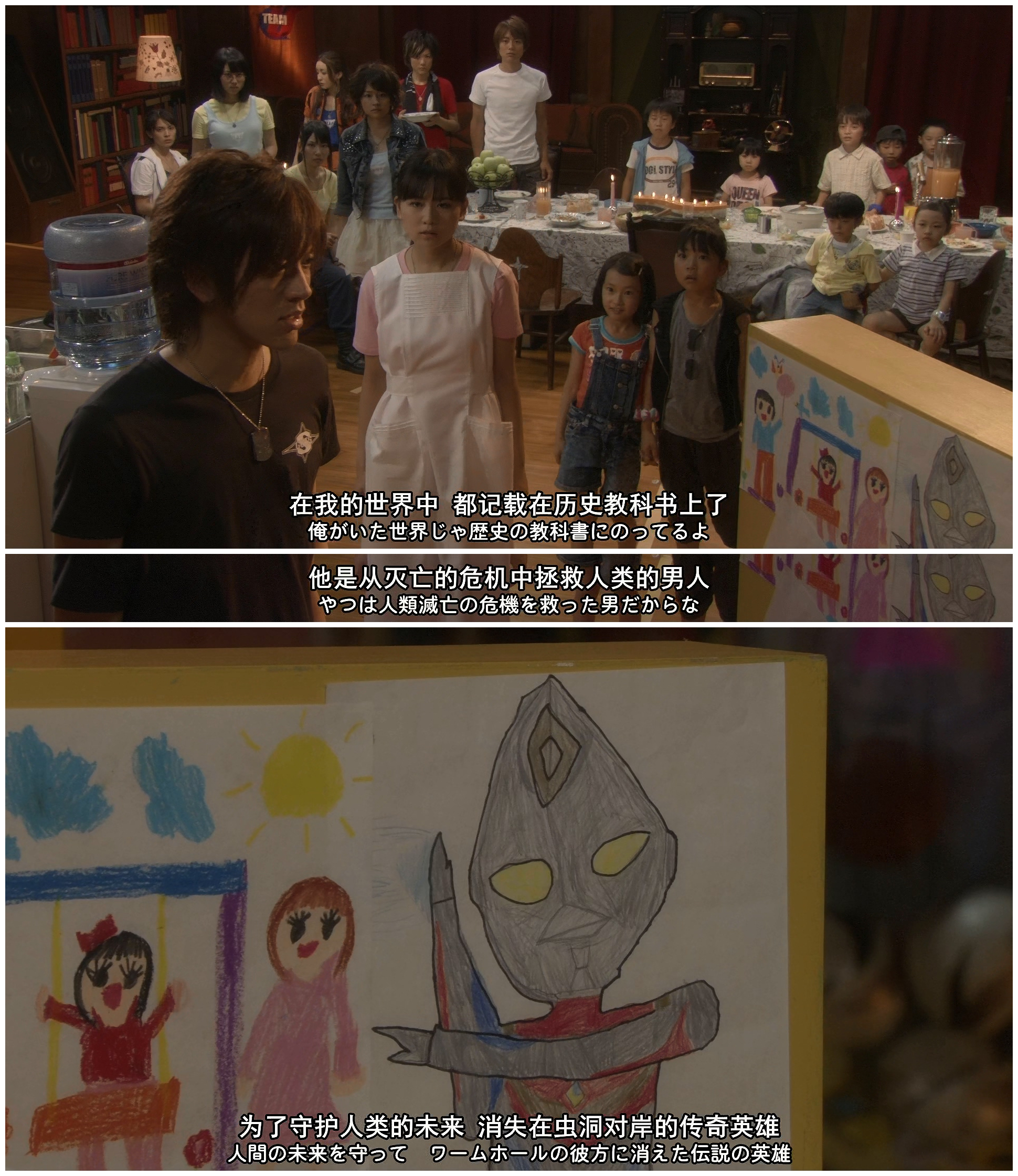 奥特曼传奇剧照的剧照