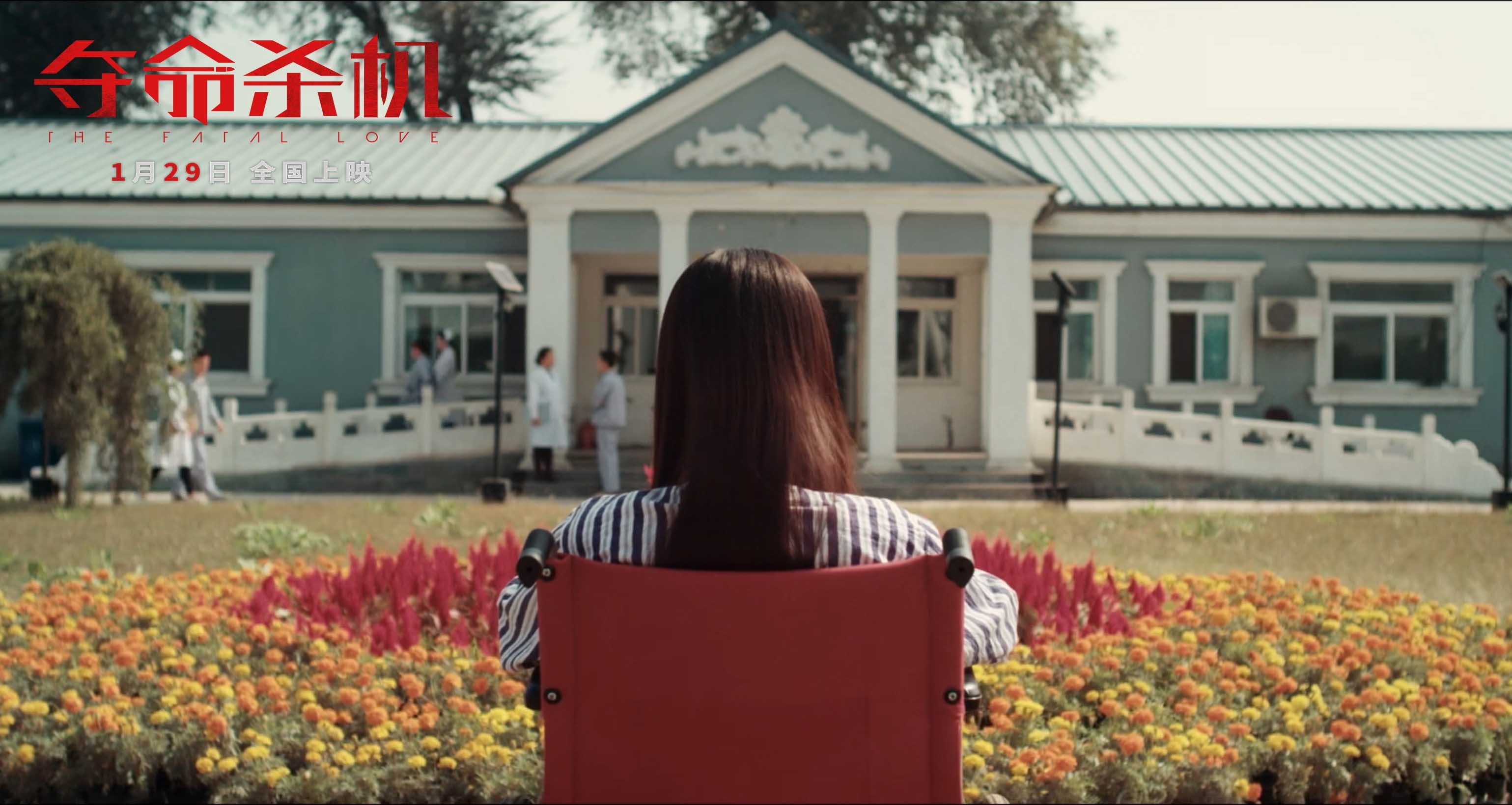 夺命杀机剧照的剧照