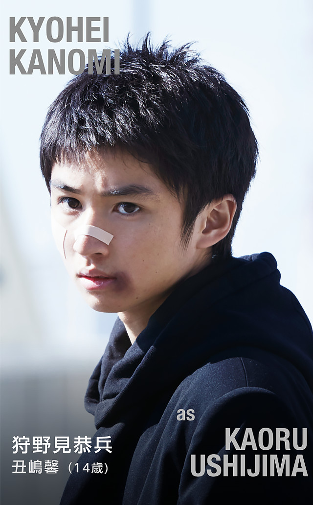 暗金丑岛君：完结篇剧照的剧照