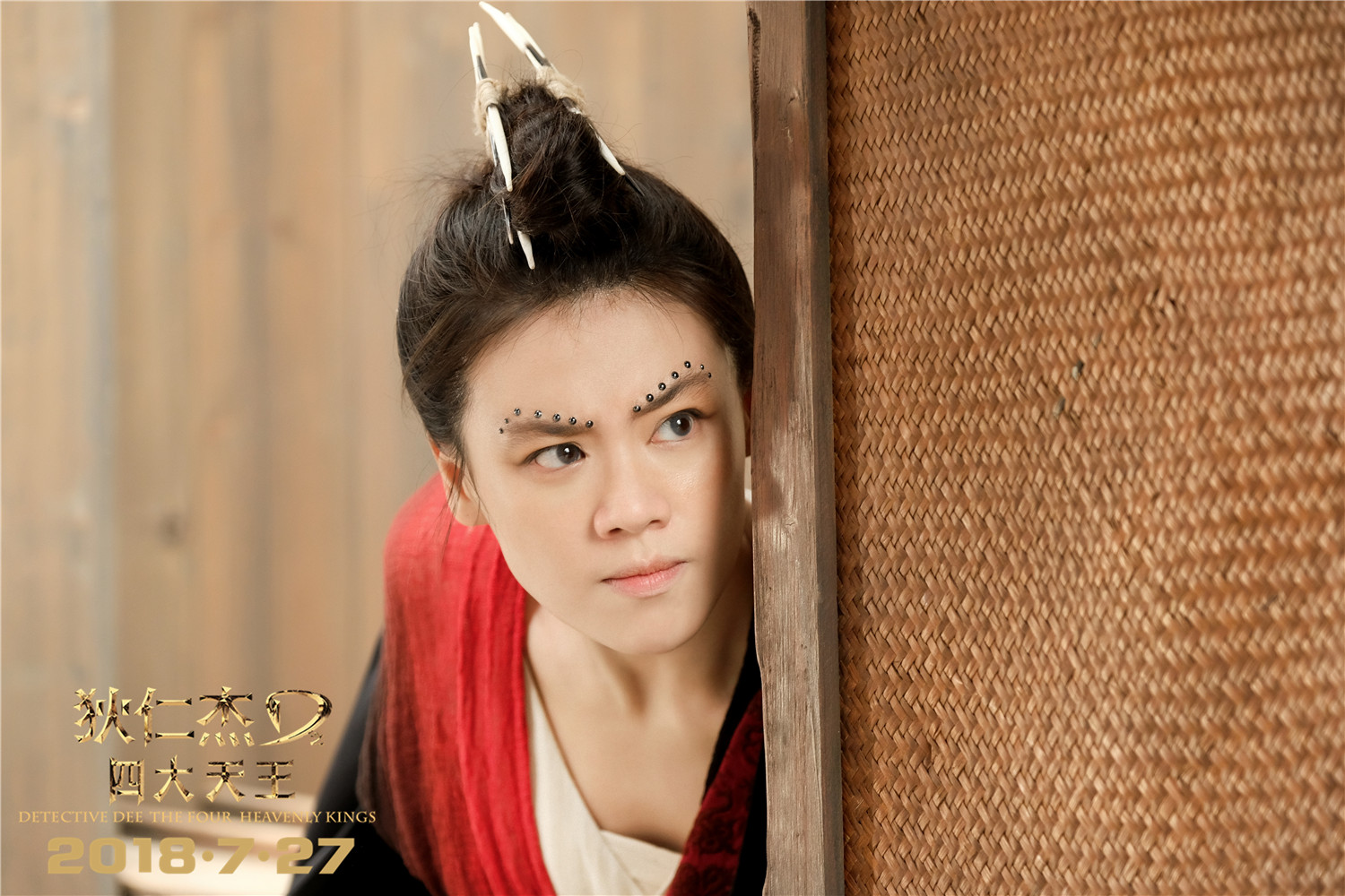 狄仁杰之四大天王剧照的剧照