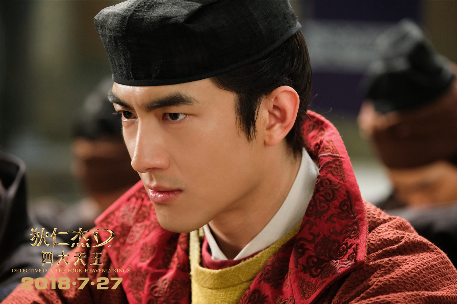 狄仁杰之四大天王剧照的剧照