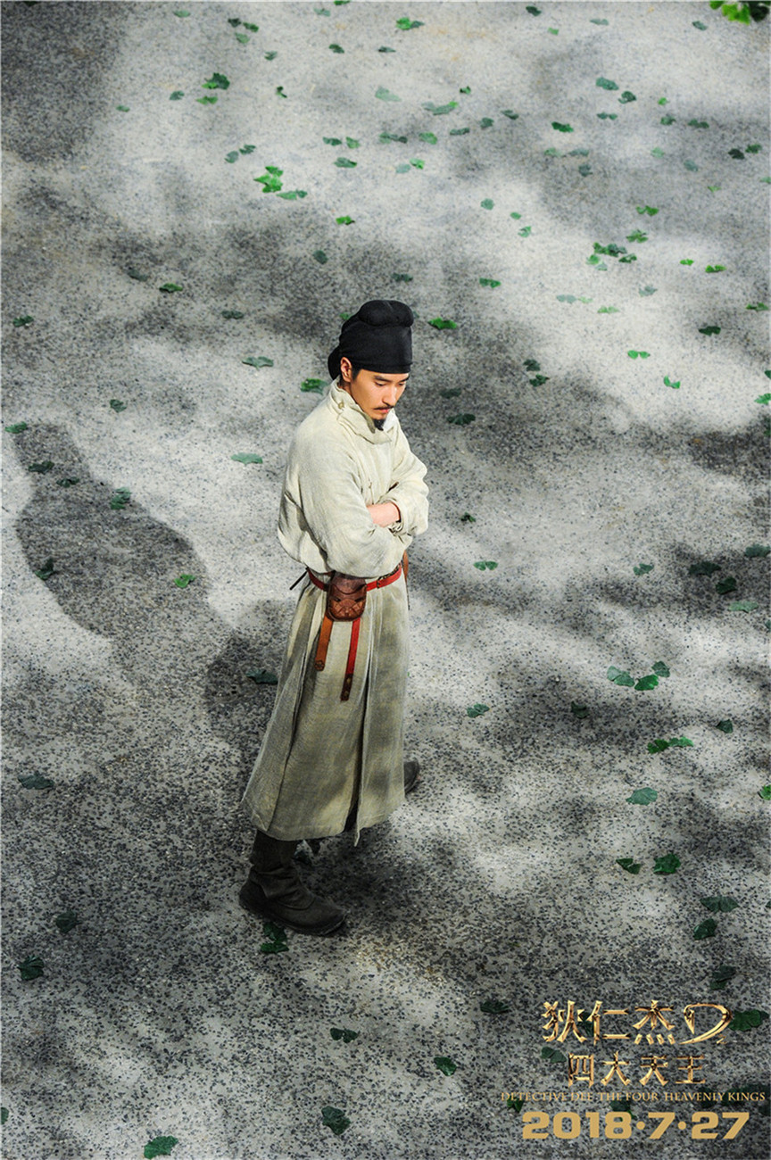 狄仁杰之四大天王剧照的剧照