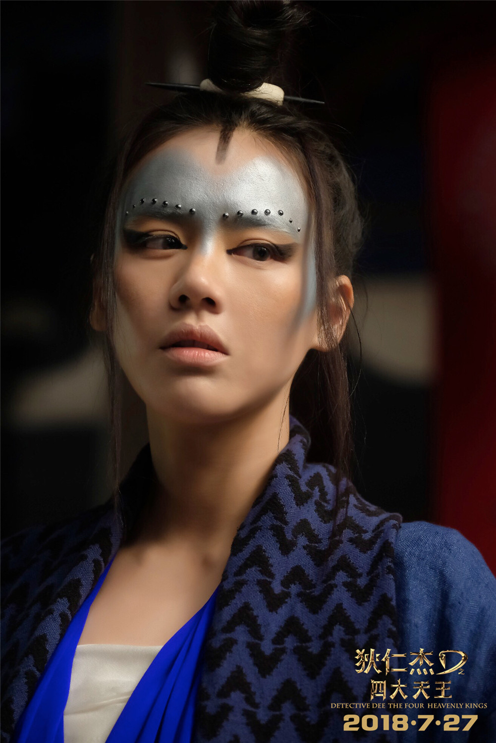 狄仁杰之四大天王剧照的剧照