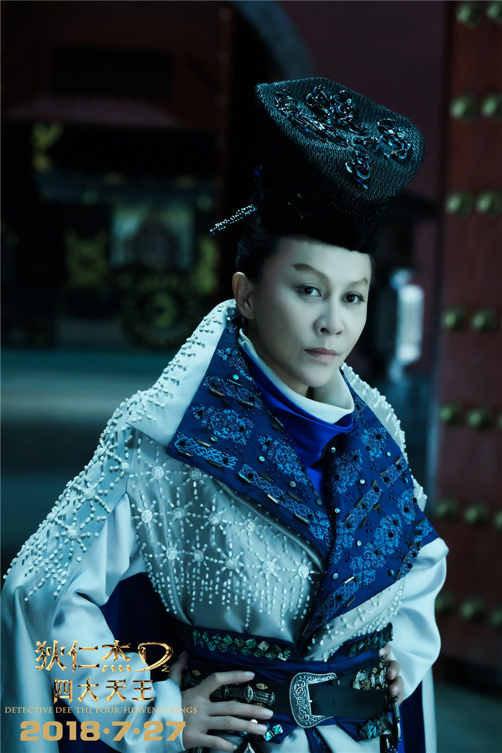 狄仁杰之四大天王剧照的剧照