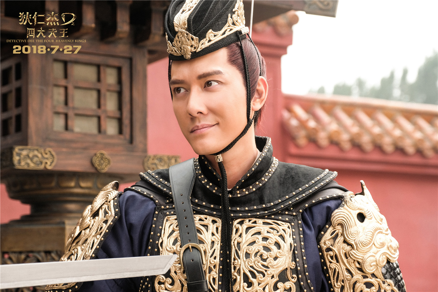 狄仁杰之四大天王剧照的剧照