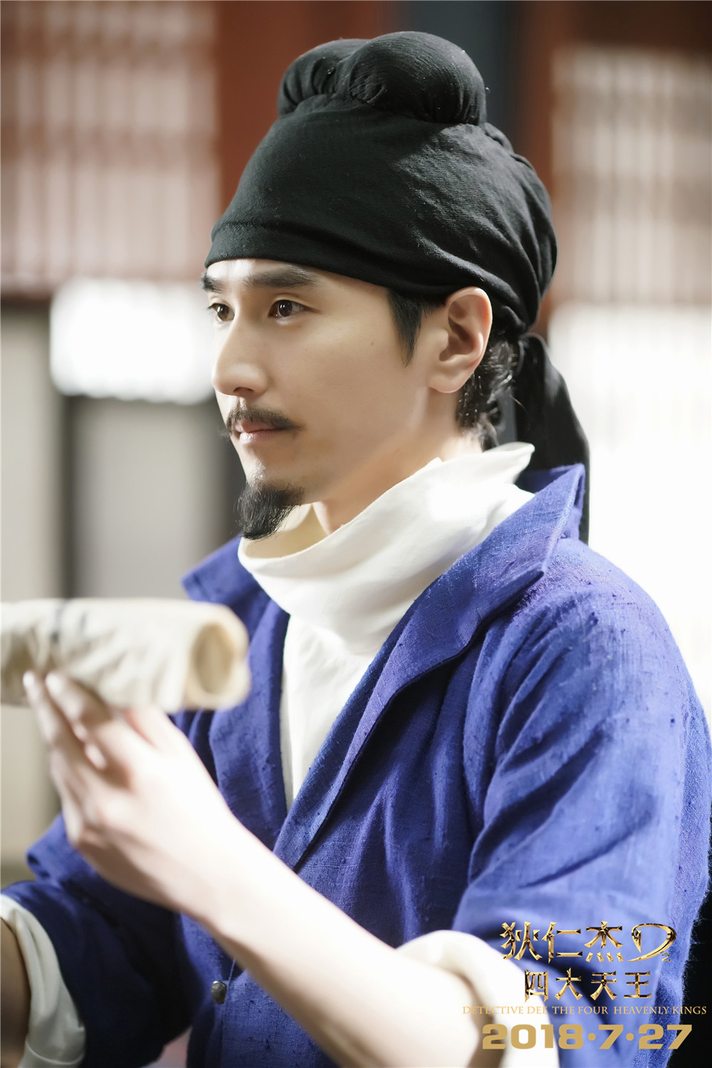 狄仁杰之四大天王剧照的剧照