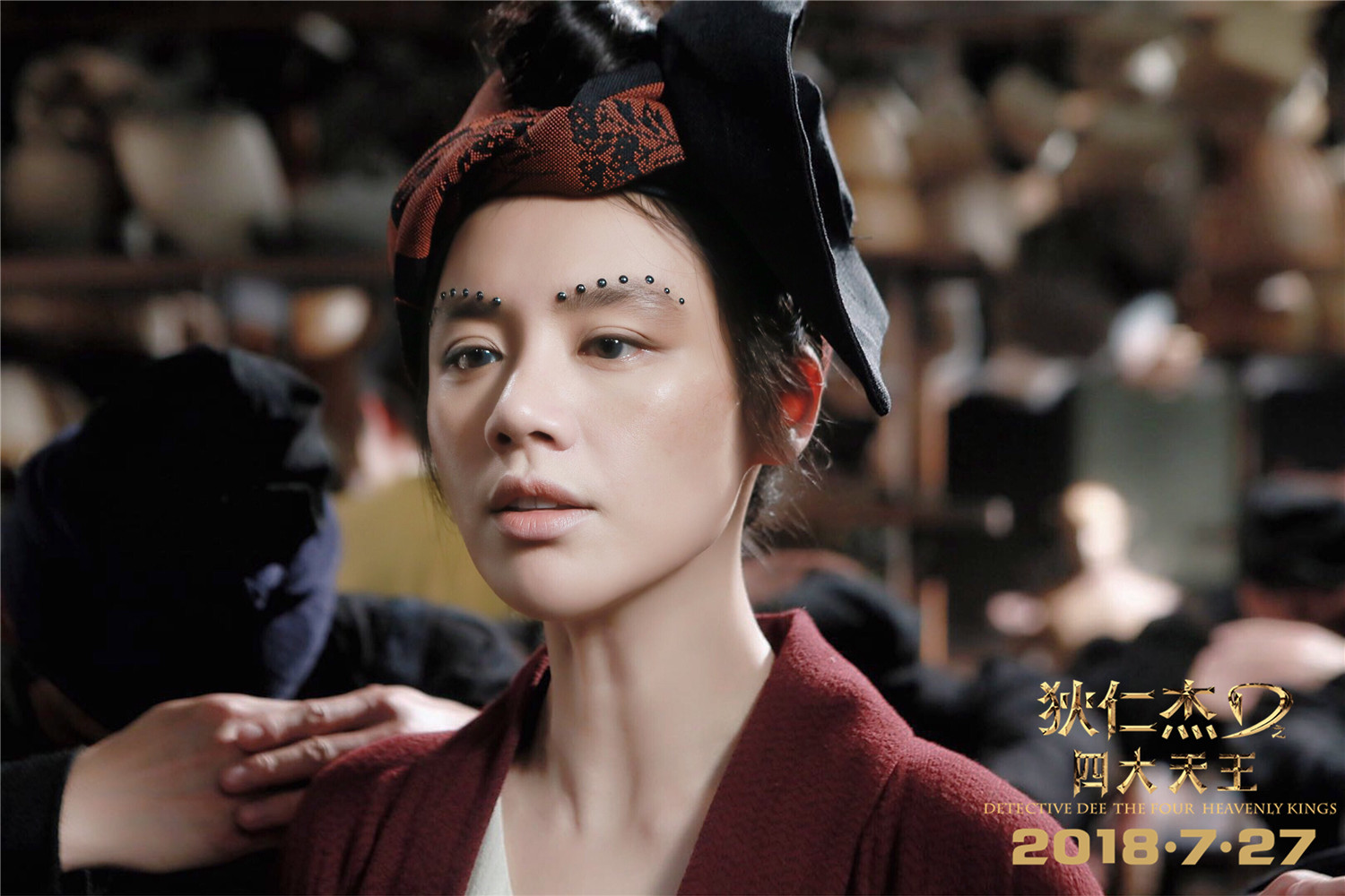 狄仁杰之四大天王剧照的剧照