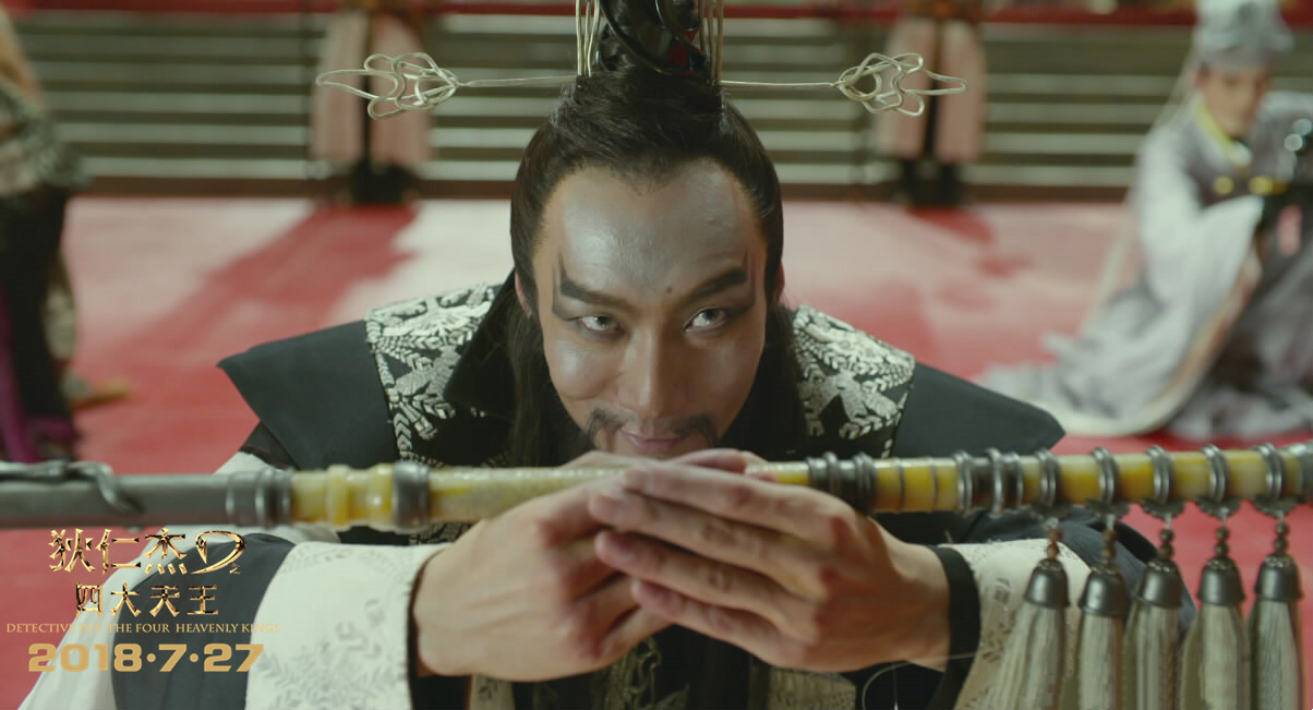 狄仁杰之四大天王剧照的剧照