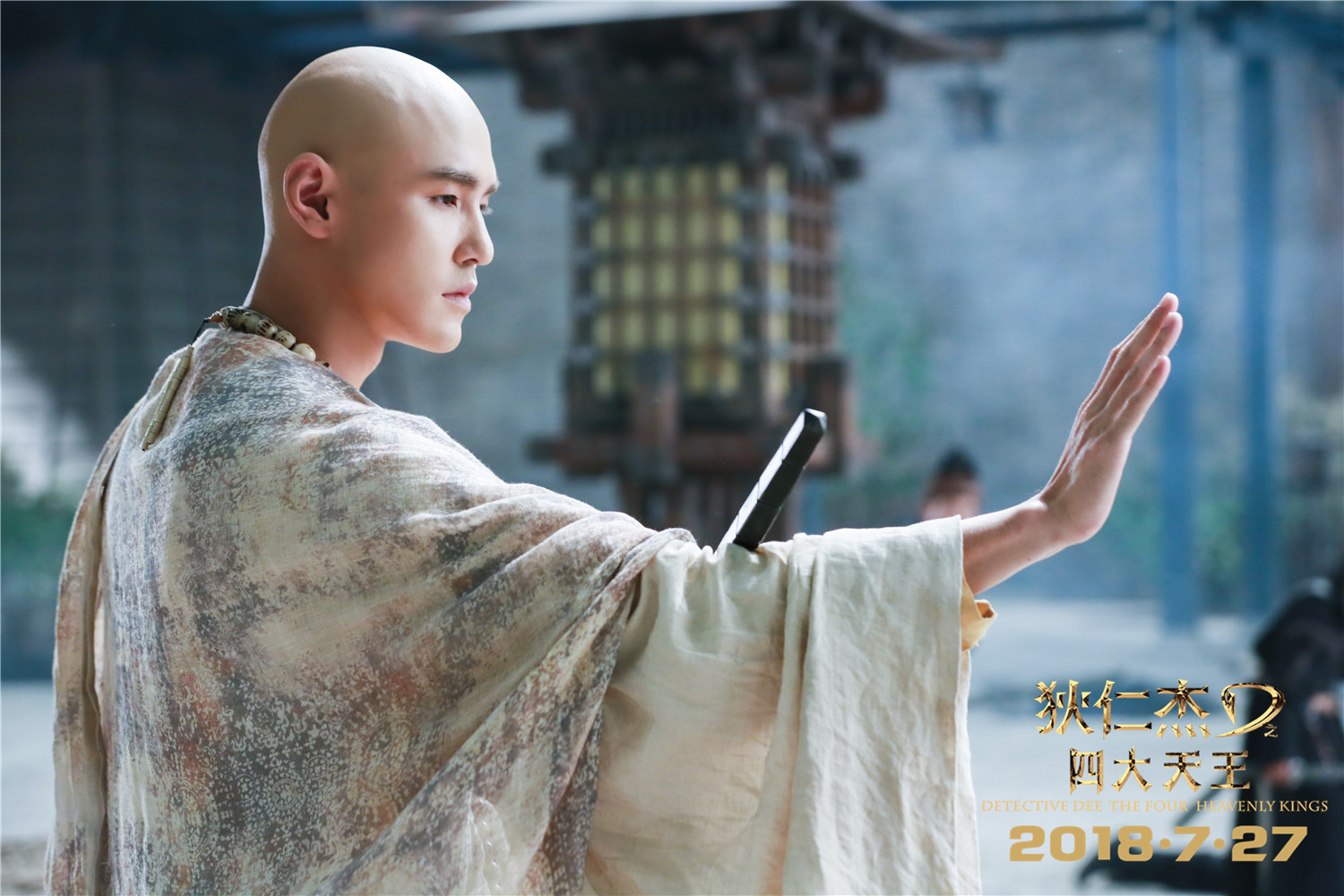 狄仁杰之四大天王剧照的剧照