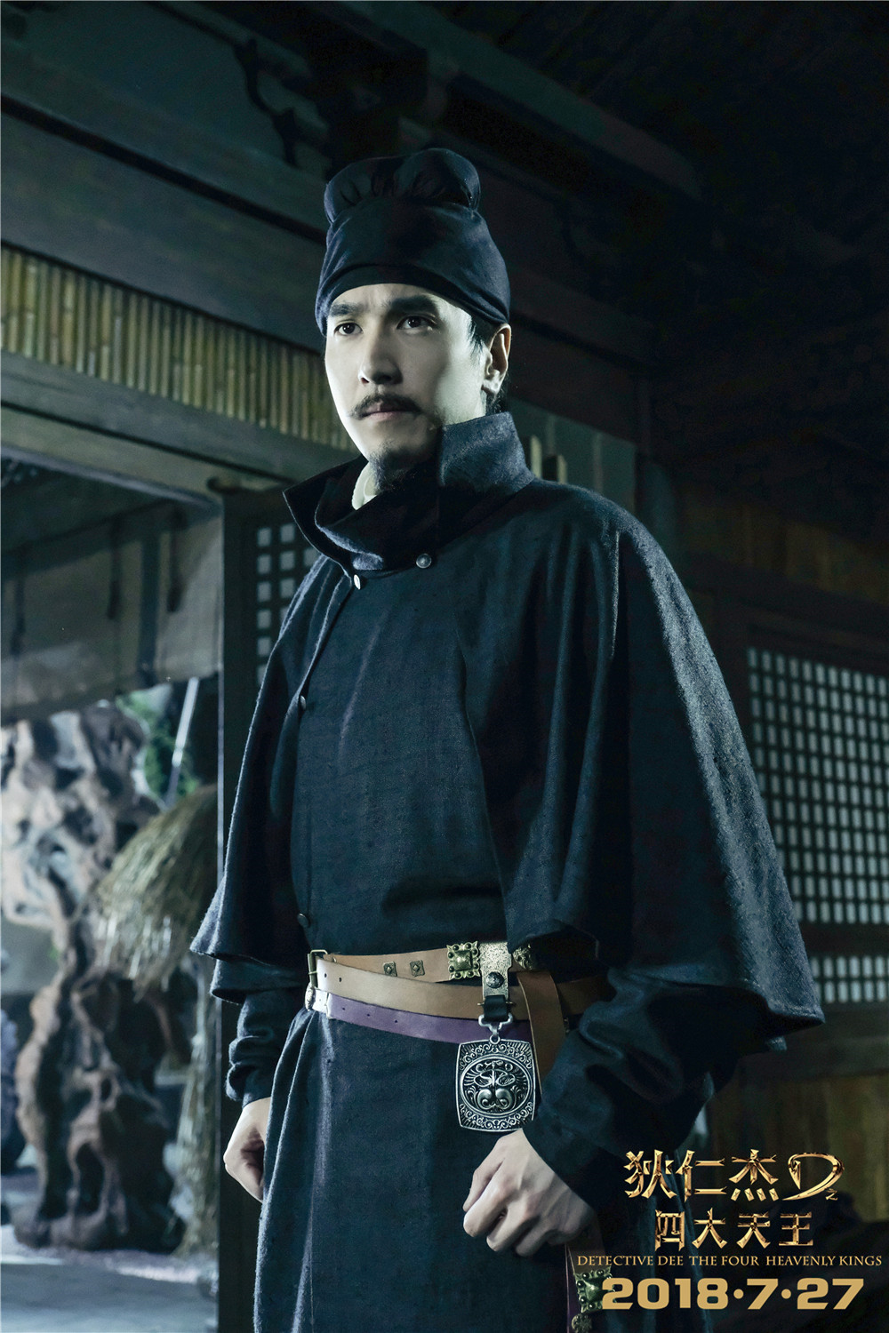 狄仁杰之四大天王剧照的剧照