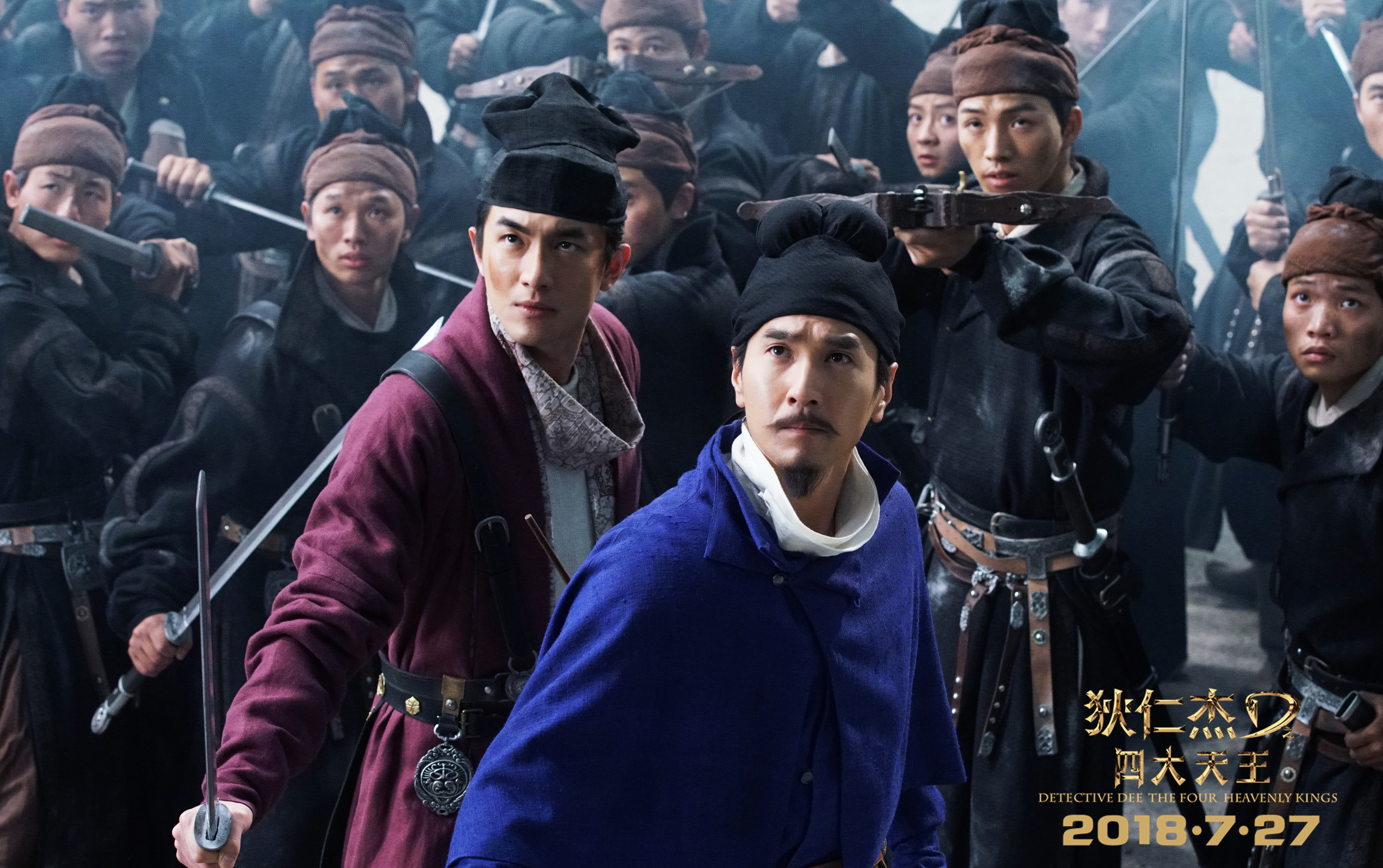 狄仁杰之四大天王剧照的剧照