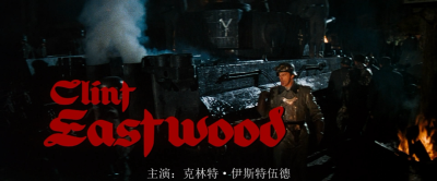 战略大作战剧照的剧照