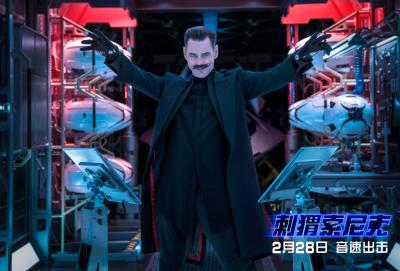 刺猬索尼克剧照的剧照