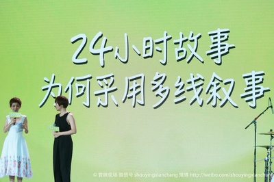 情况不妙剧照的剧照