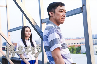 情况不妙剧照的剧照