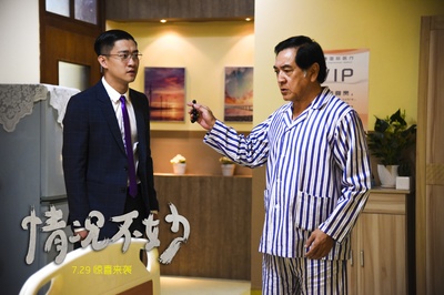 情况不妙剧照的剧照