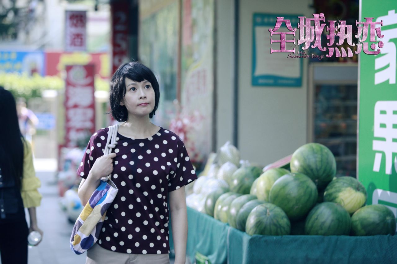 全城热恋剧照的剧照