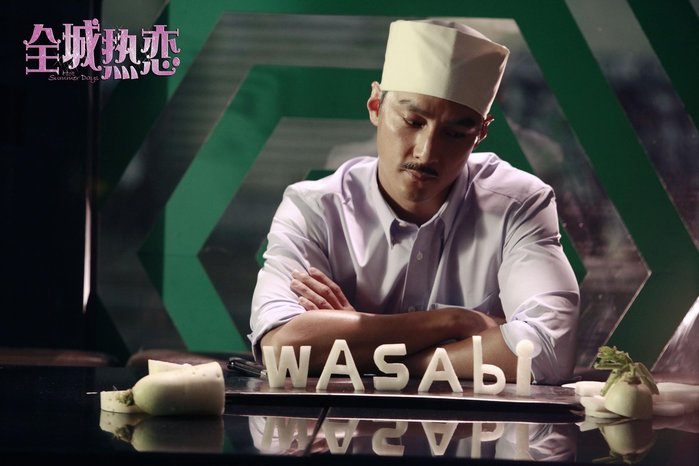 全城热恋剧照的剧照