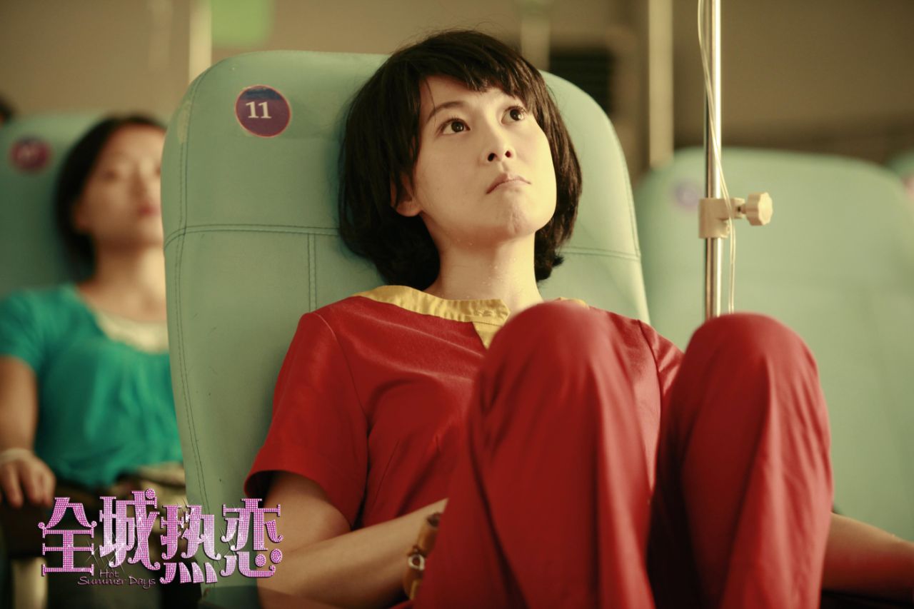 全城热恋剧照的剧照