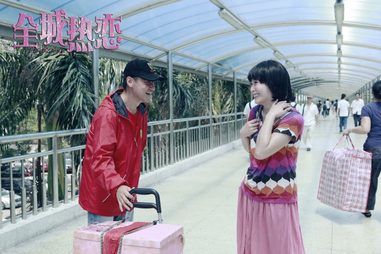 全城热恋剧照的剧照