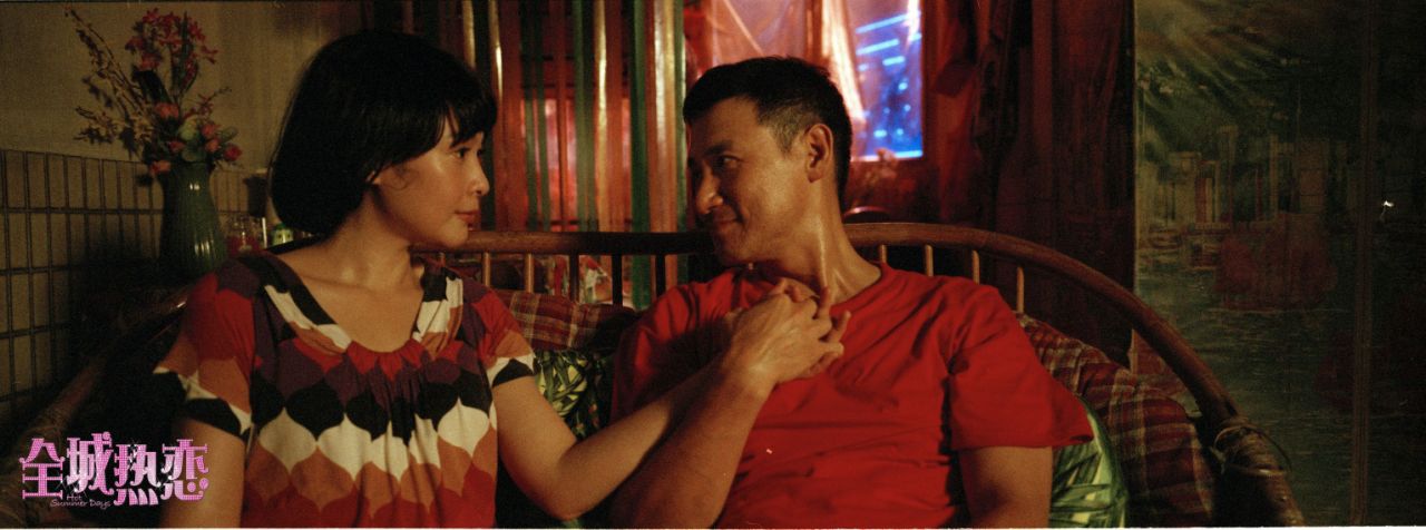 全城热恋剧照的剧照