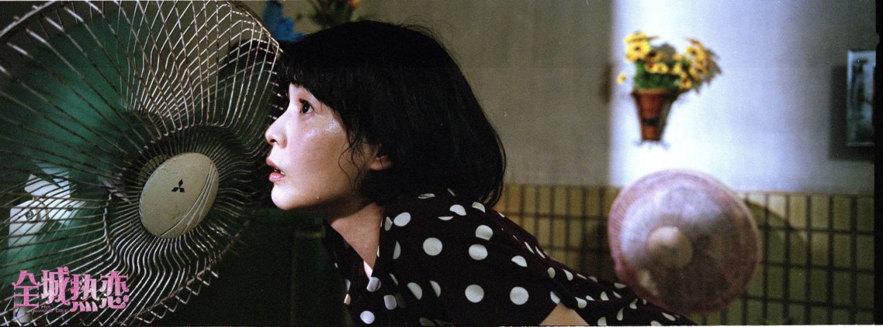 全城热恋剧照的剧照