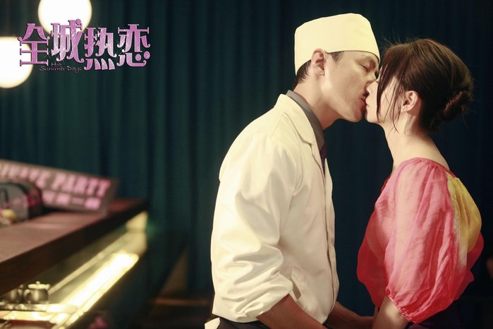 全城热恋剧照的剧照
